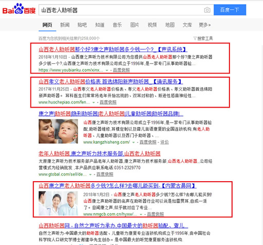 群发软件客户案例 群发软件客户案例