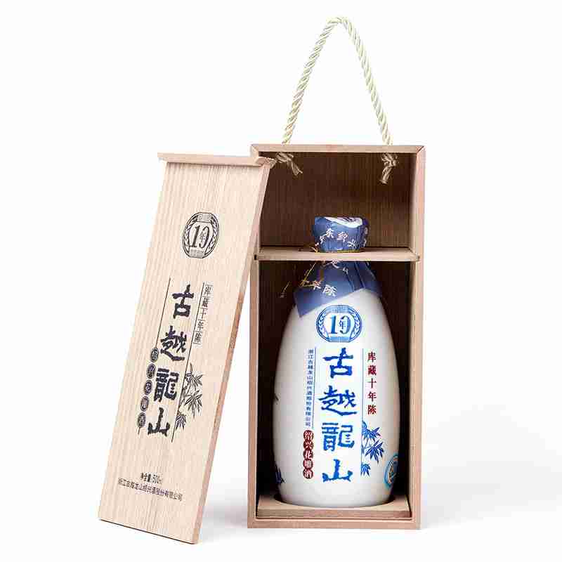 古越龙山库藏十年陈半干型木盒装花雕酒500ml】古越龙山绍兴黄酒库