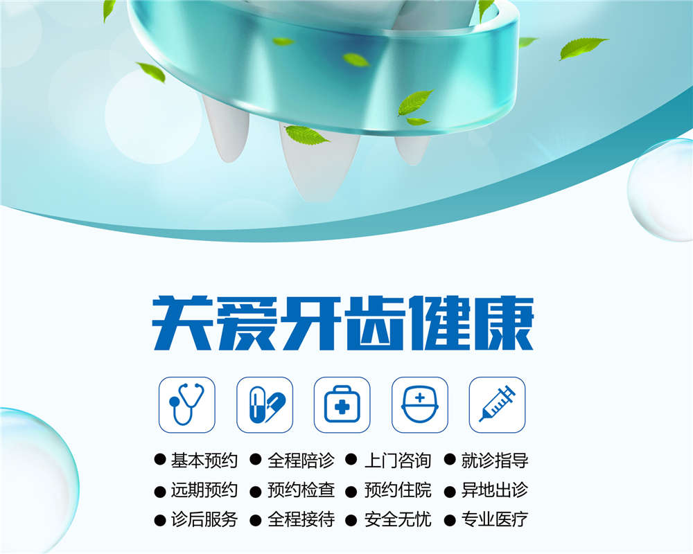 图片出错
