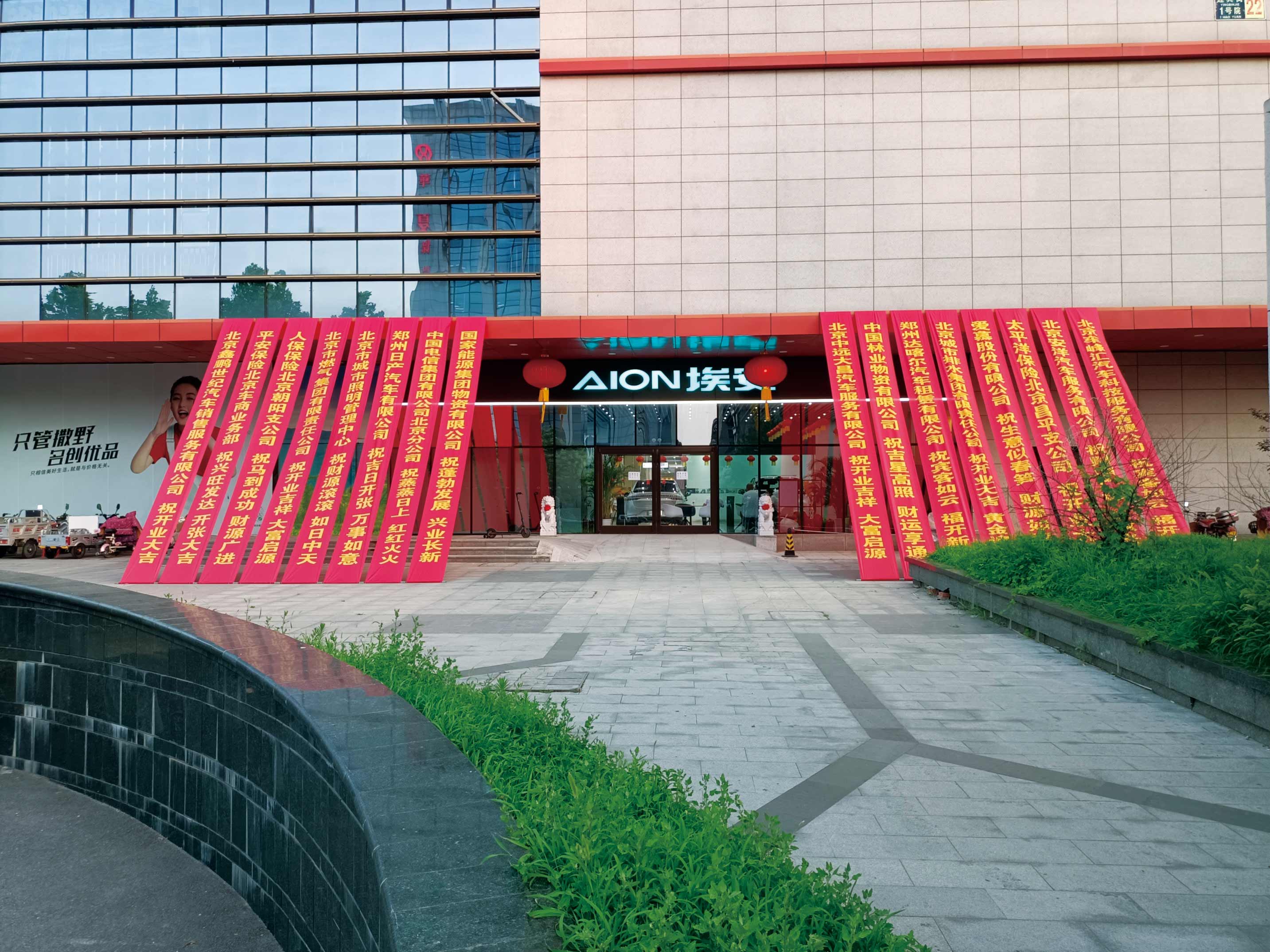 专卖店开业活动