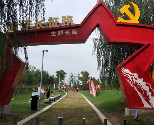 党建宣传立体字