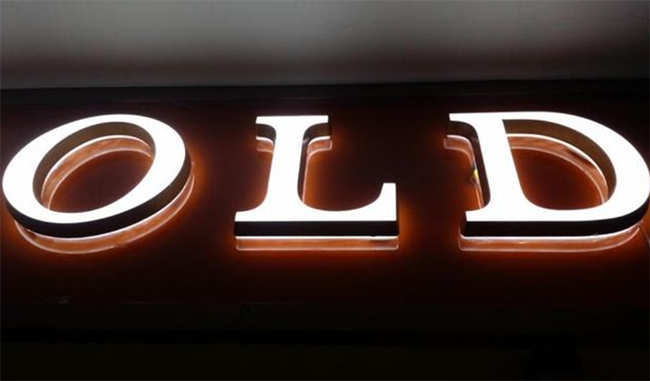 led发光字亮灯时间长短可以调节吗