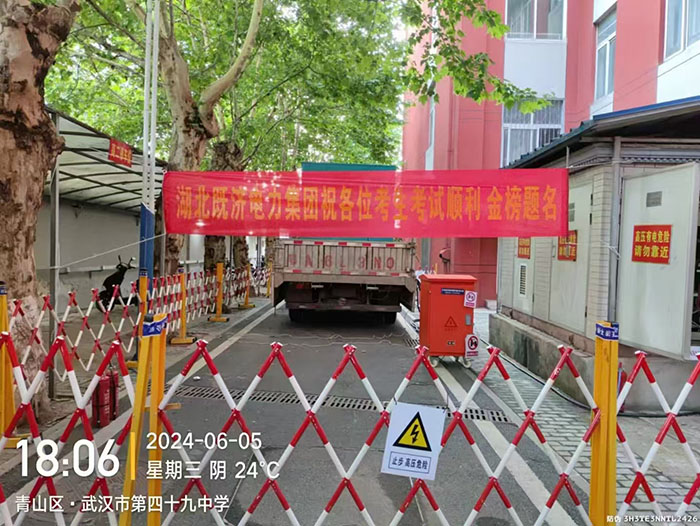 发电机租赁案例