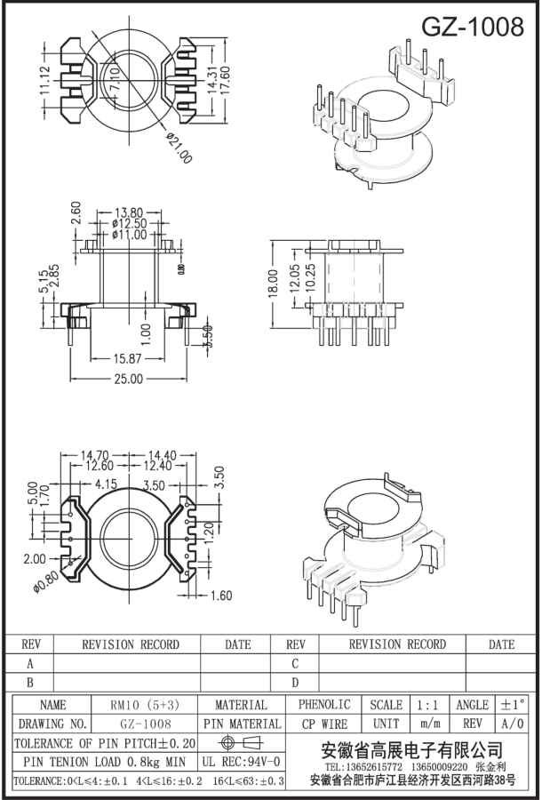 19 -2 RM10 5+3 GZ1008.jpg