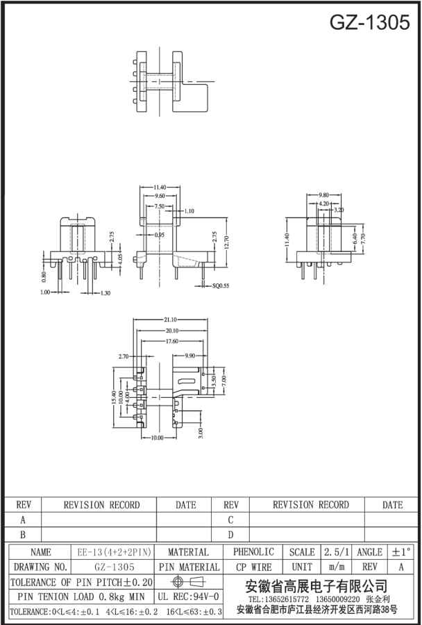 27-1 EE13 4+2+2 GZ1305.jpg
