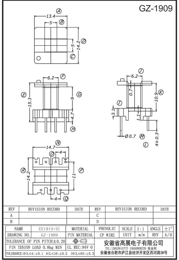 67-1 EE19 4+5 GZ0909.jpg