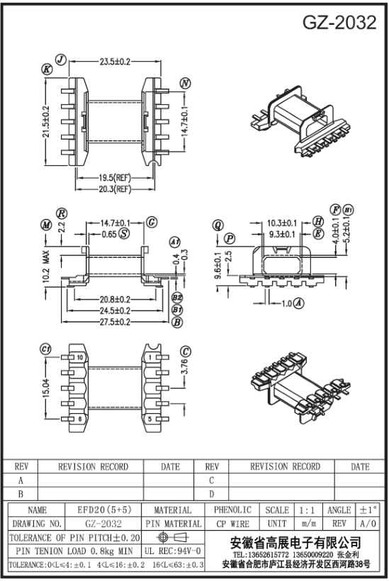 200-2 EFD20 5+5 GZ2032.jpg