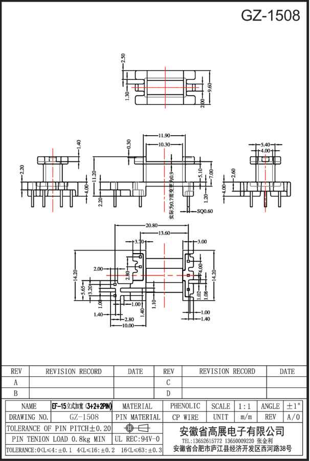 116-2 EF15立式加宽 3+2+2 GZ1508.jpg