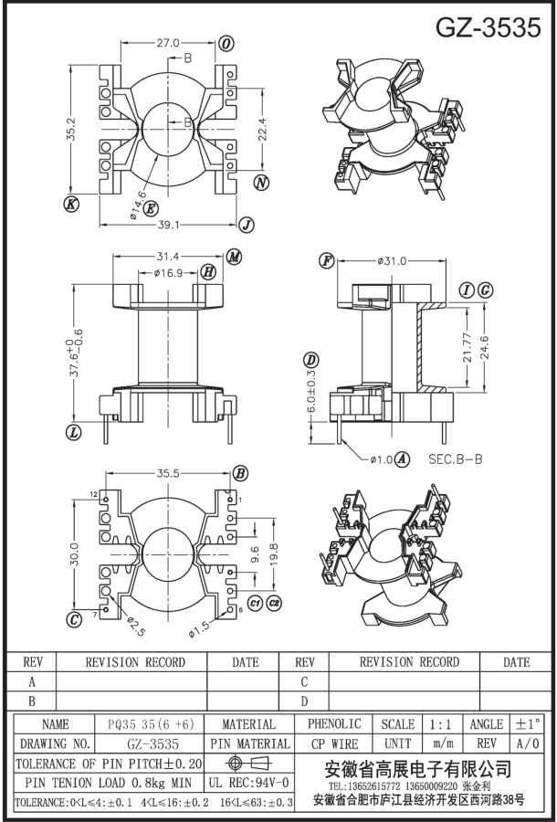 133-1  PQ3535 6+6 GZ3535.jpg