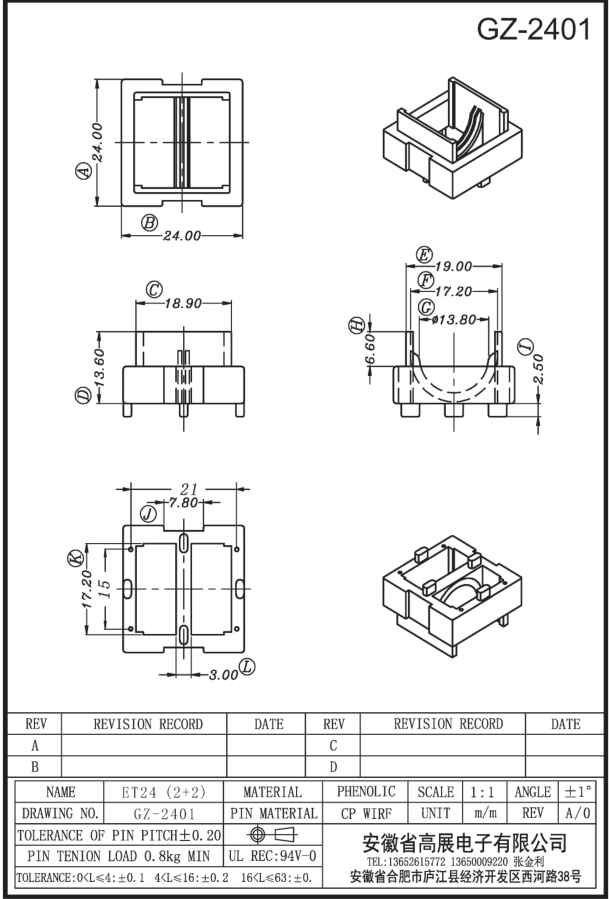 144-1 ET24 2+2 GZ2401.jpg