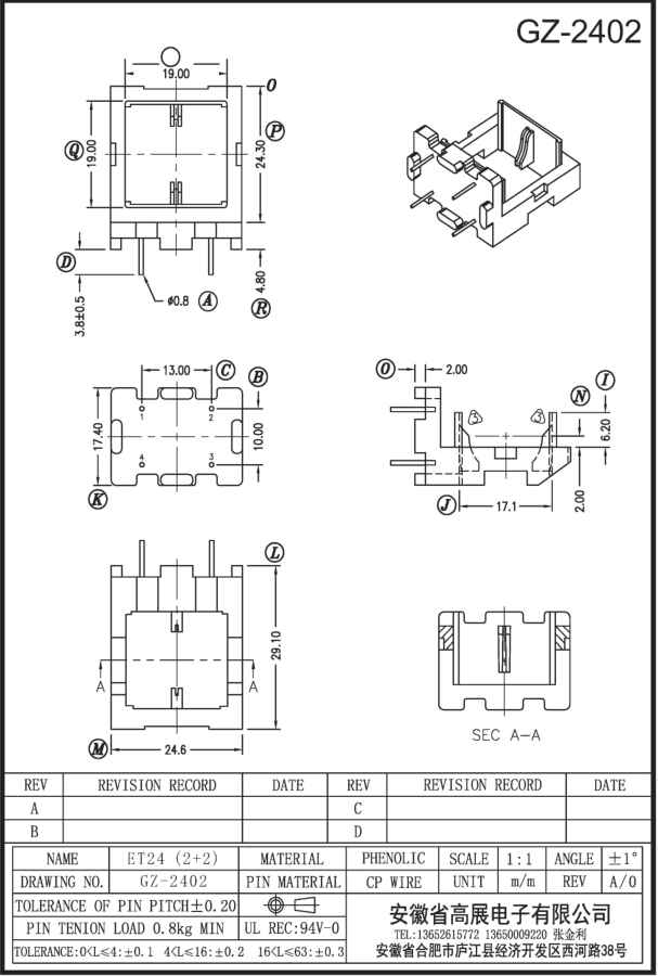 144-2 ET24 2+2 GZ2402.jpg