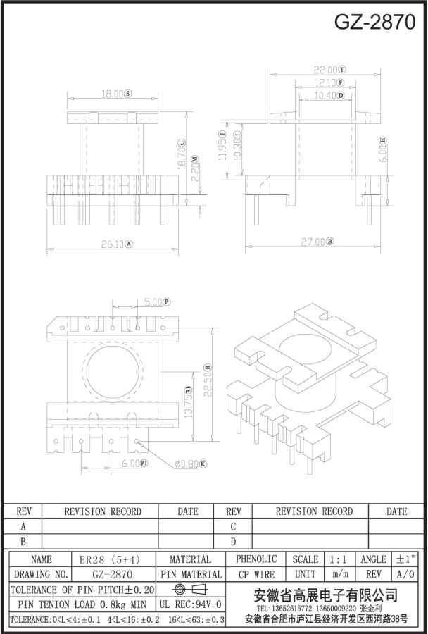 150-1 ER28 5+5 GZ2870.jpg