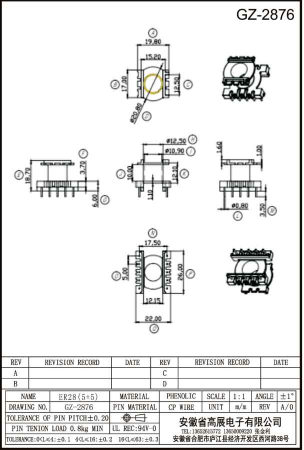 153-1 ER28 5+5 GZ2876.jpg