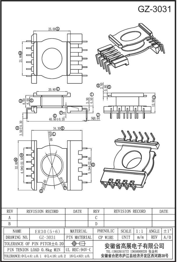 156-2 ER30 5+6 GZ3031.jpg