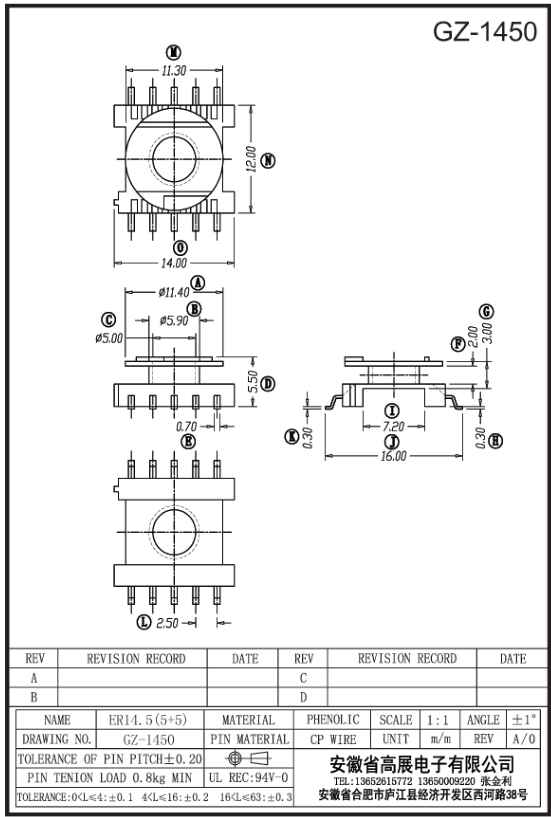 195-1 ER14.5 5+5 GZ1450.jpg