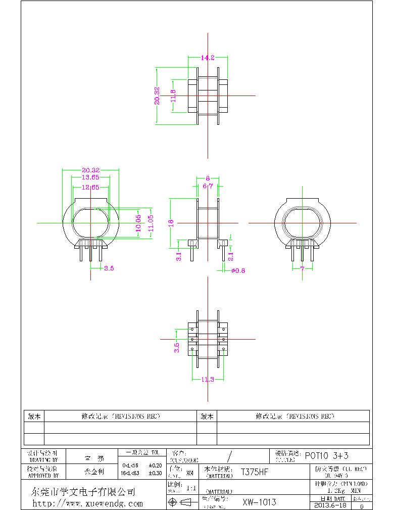 ATQ23 3+3 XW-2303.jpg