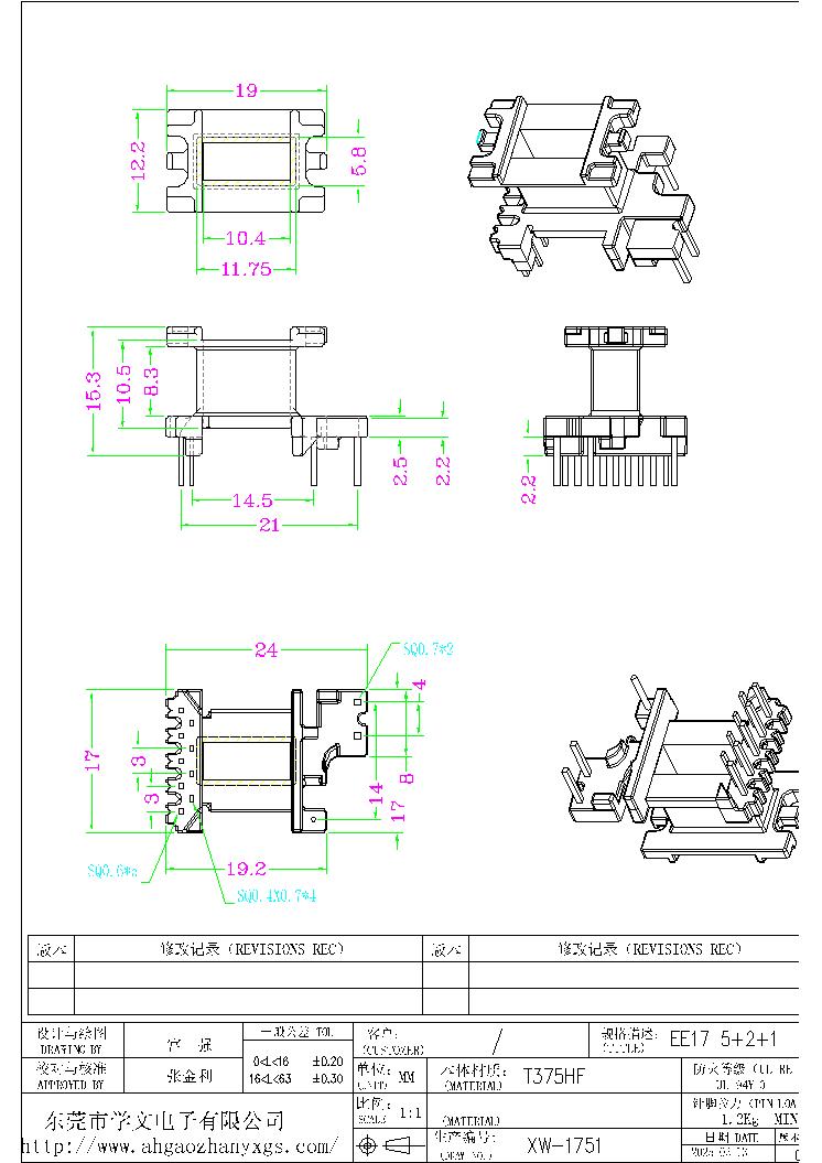 XW-1751 EE17 5+2+1-Model.jpg