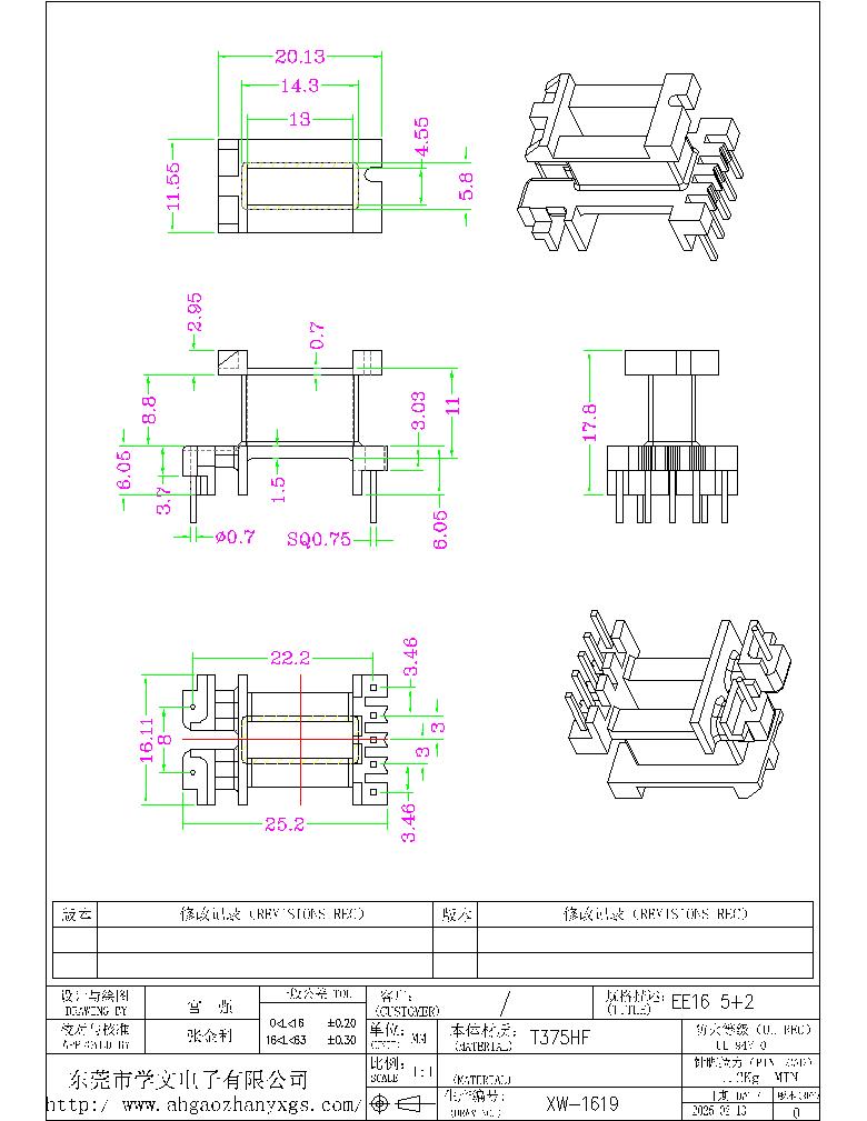 XW-1619 EE16 5+2-Model.jpg