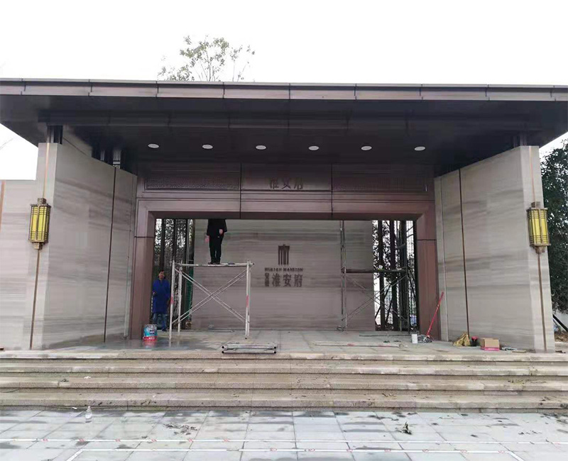 淮南安糧·淮安府