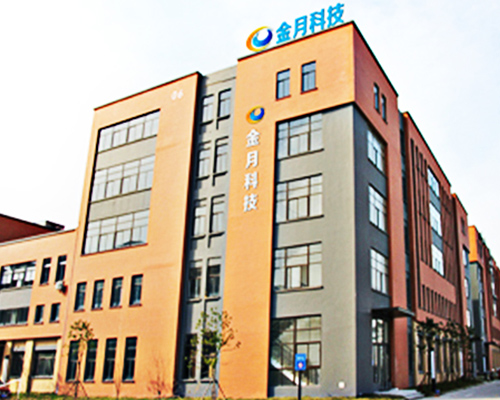 安徽金月节能科技有限公司