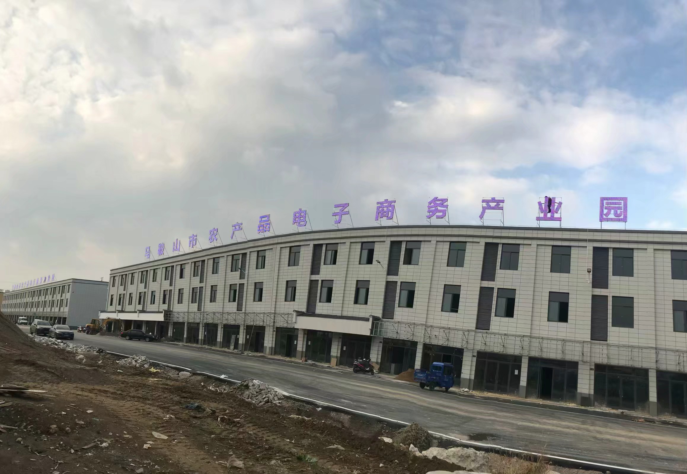 合肥发光字加工厂-门头发光字-楼顶大字-楼宇亮化制