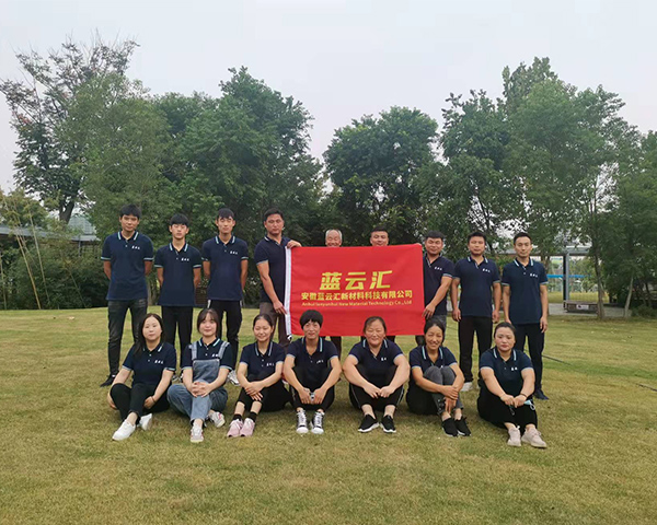 企業(yè)組織員工活動(dòng)