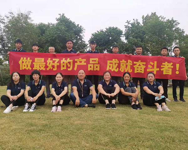 銷(xiāo)售部郊游活動(dòng)