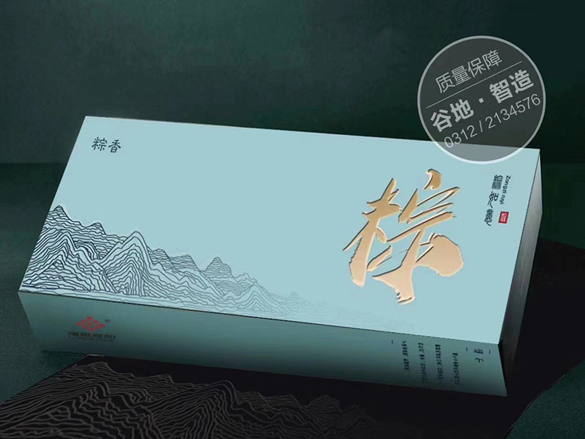 粽子包装