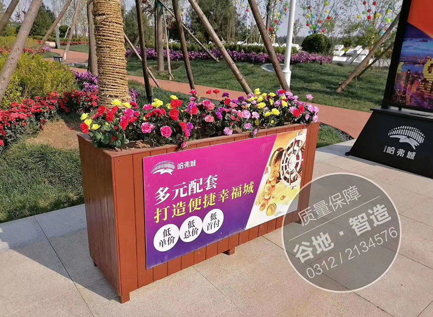 花箱