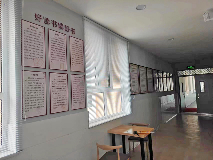 要庄中学