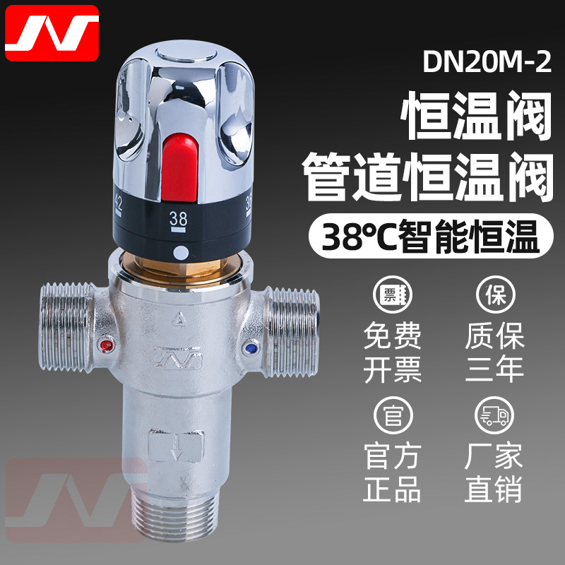 DN20M-2