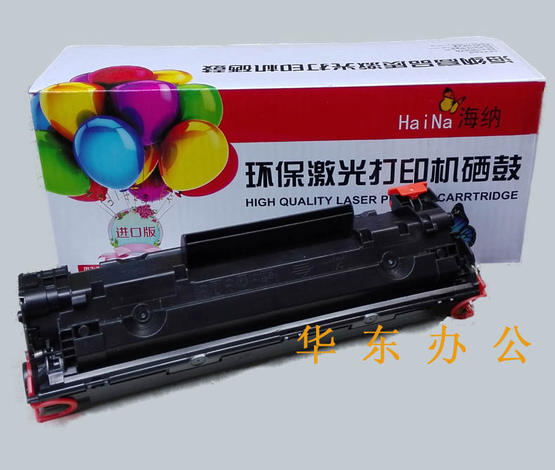 佳能CRG337硒鼓mf211 mf215打印机mf210mf226dnmf229dw mf21