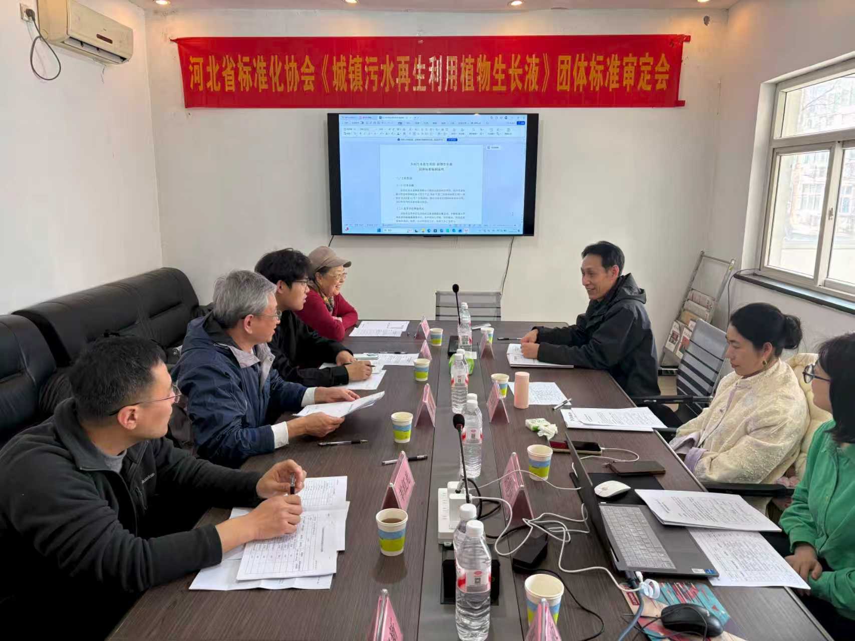 20260331095912_14576.jpg 城镇污水.jpg