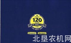 纽荷兰品牌120周年专题视频