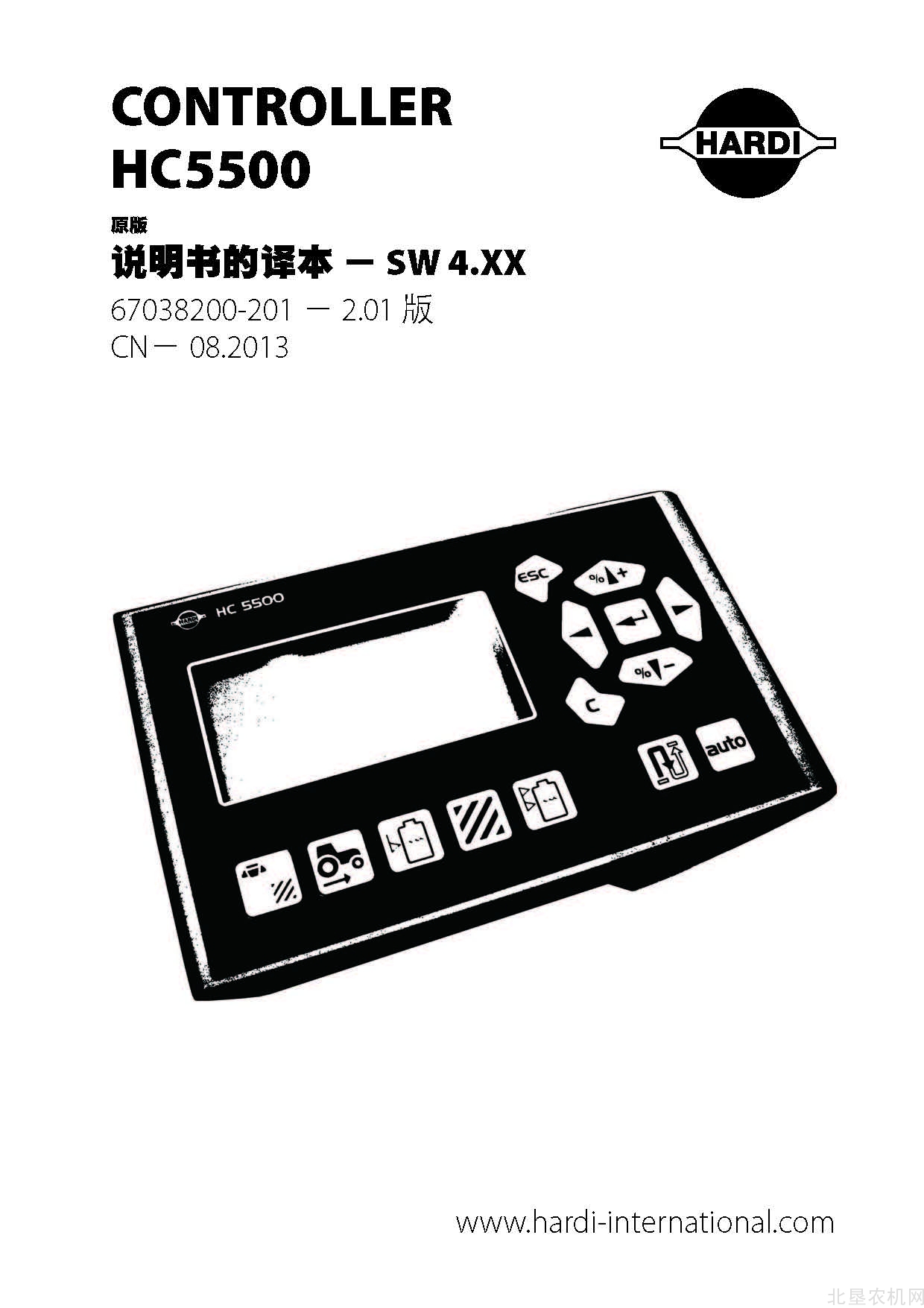 哈迪（HARDI） HC5500控制器操作手册