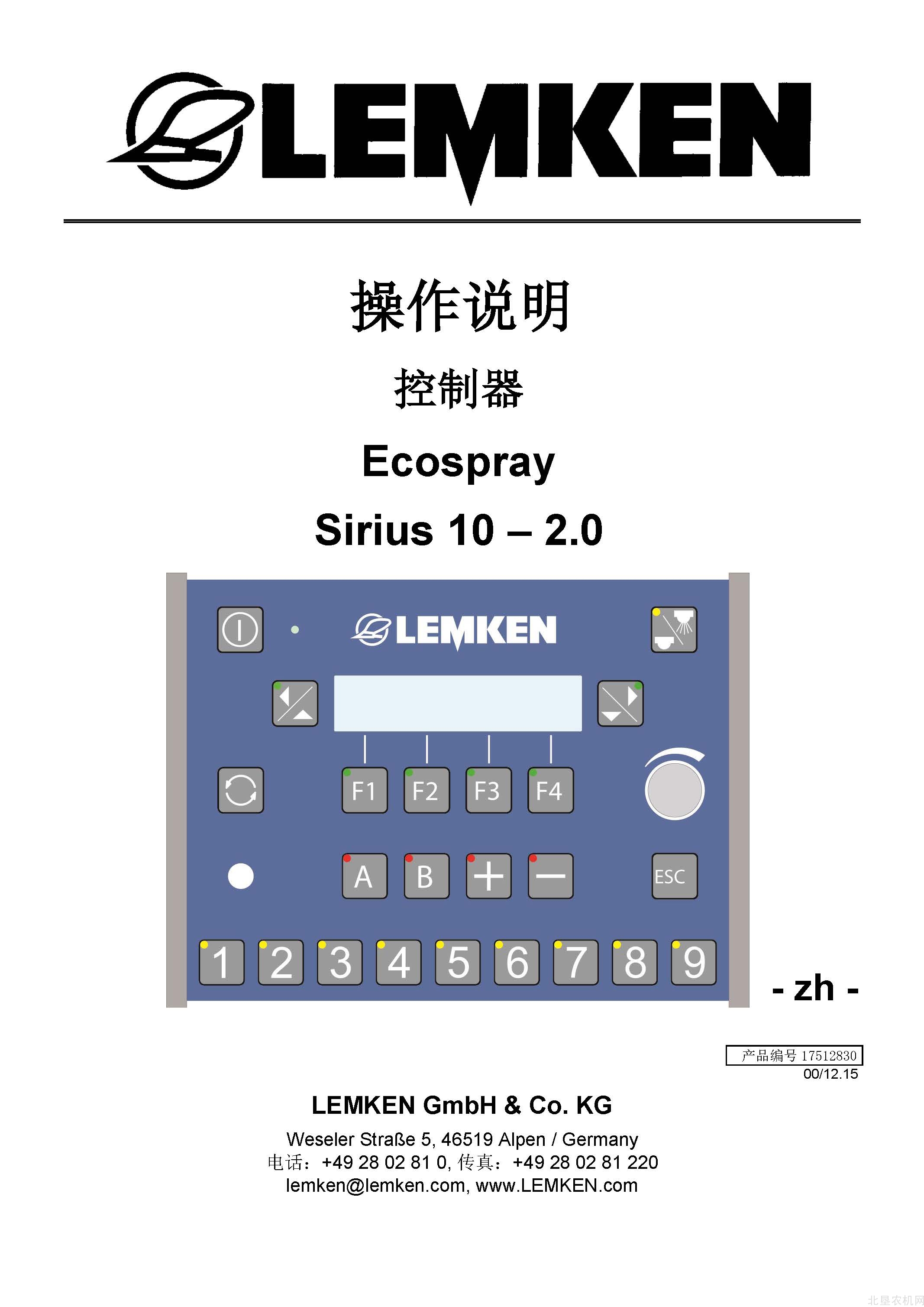 1雷肯7512830_BA_Ecospray-Sirius-10_V02喷药机操作手册