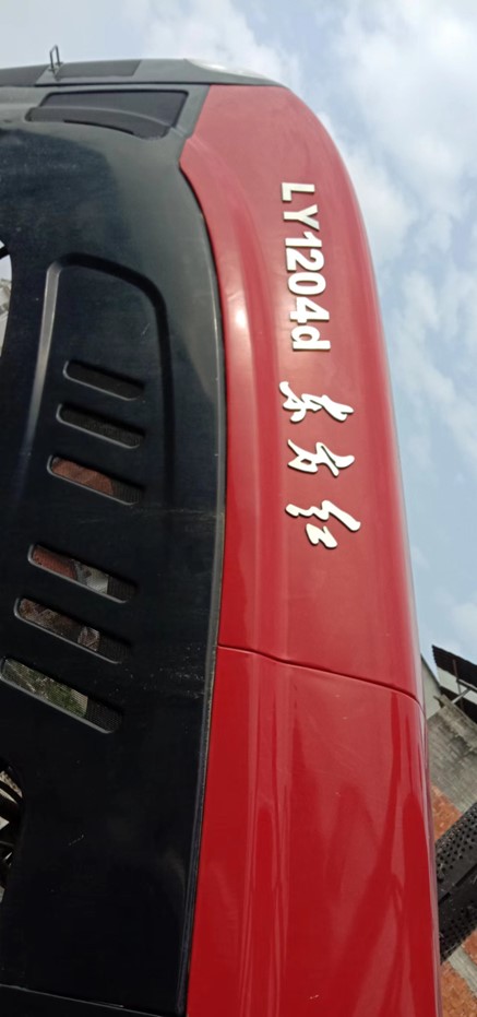 老苏服务日记2021年12月14号