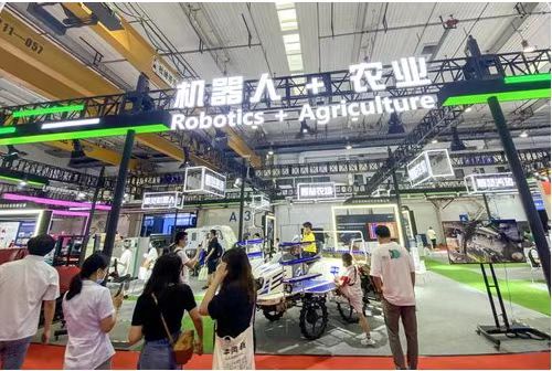 世界機器人大會 “機器人+農業”塑造農業美好未來