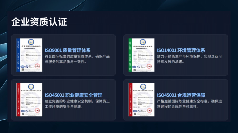 洁净、无尘SMT环保清洁剂——多型号共用 3.11_17.png