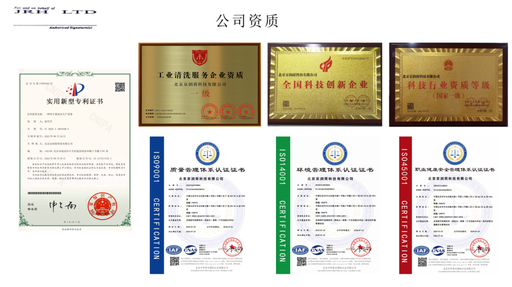 医疗场所环保清洁产品20250804_10.png