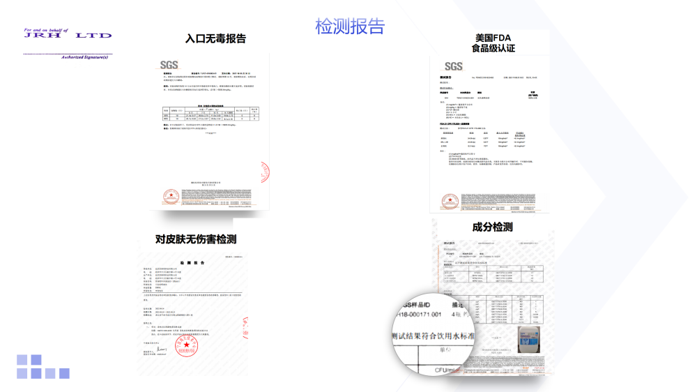实验室环保清洗剂 JRH-SY779_11.png