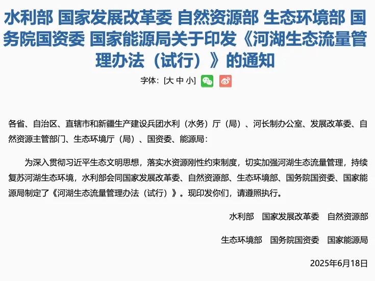 20251225083715_48163.jpg 20251225083715_48163.jpg