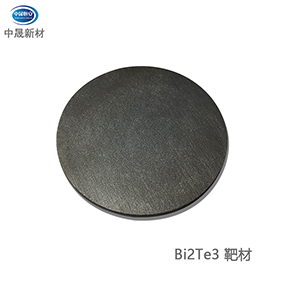 碲化锑 靶材