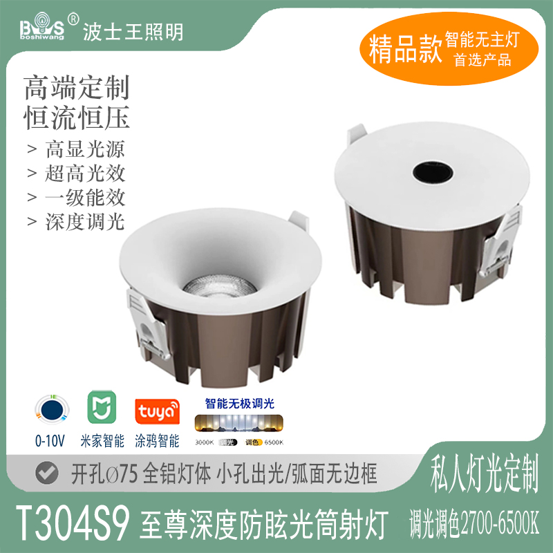 T304S9至尊 弧面小孔 弧面29.jpg
