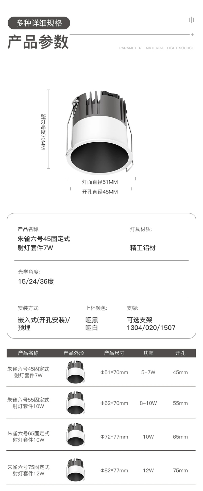 S294YD朱雀六号 极窄边19.jpg