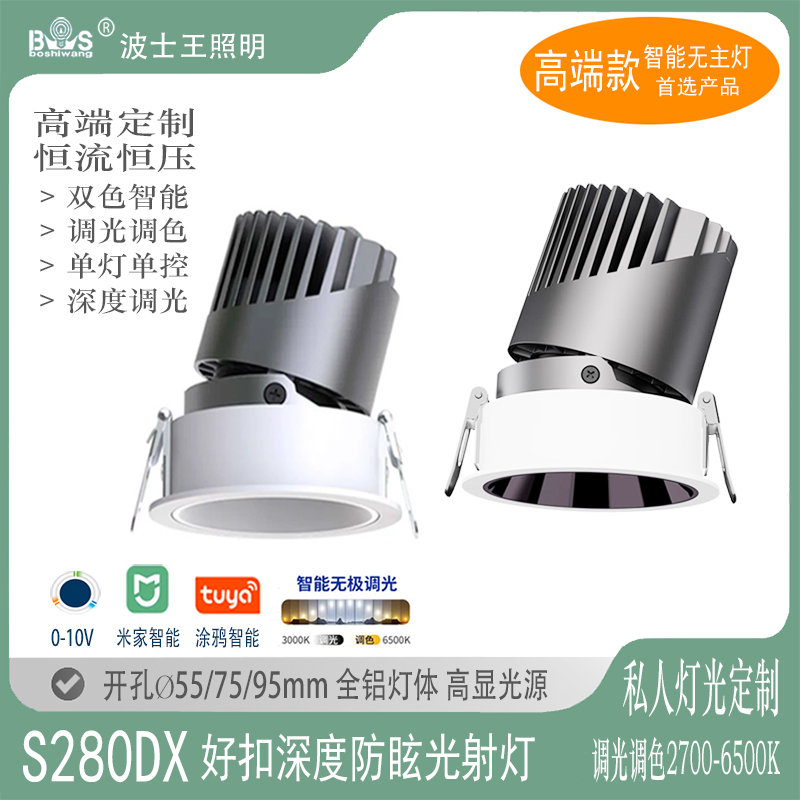 S280DX好扣2.jpg