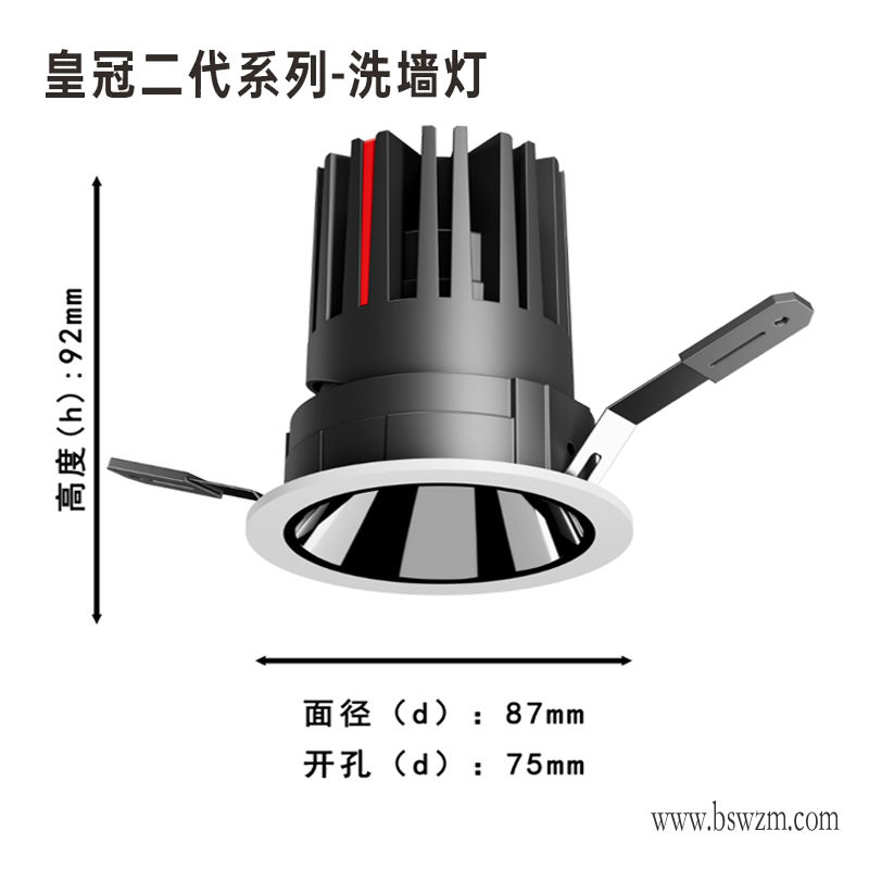 S262S1皇冠二代 射灯14.jpg