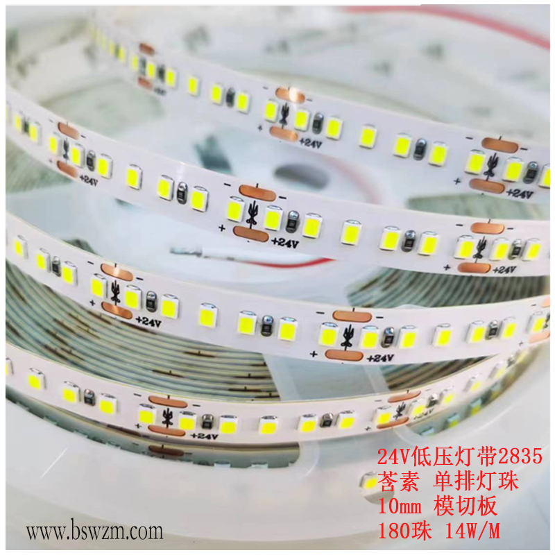 24V 莟素 10宽模切板 单排.jpg