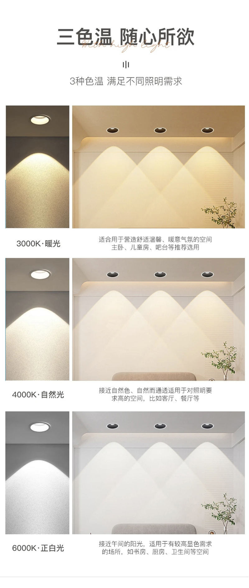 S294YD朱雀六号 极窄边11 - 副本.jpg