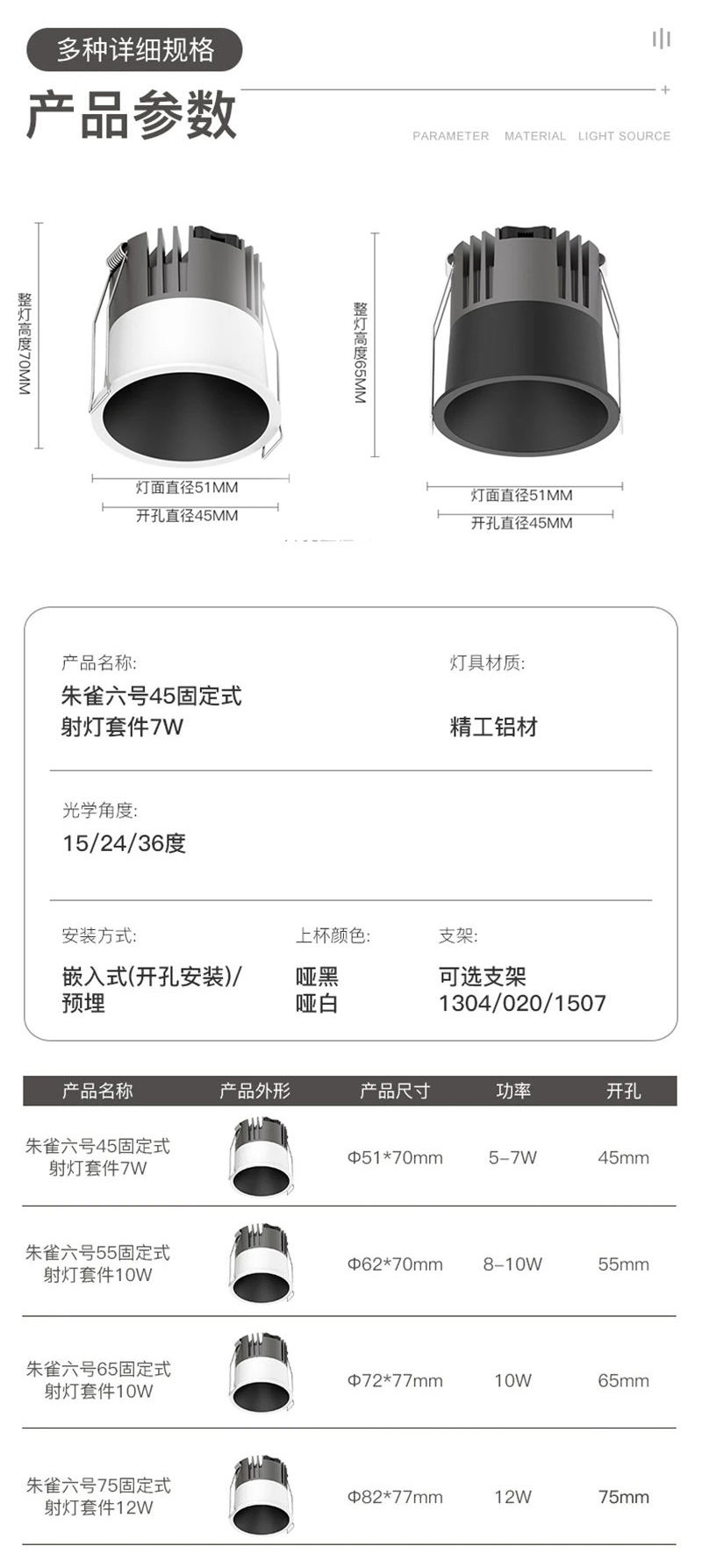S294YD朱雀六号 极窄边19 - 副本.jpg